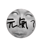 いや、多！（個別スタンプ：4）