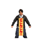 いや、多！（個別スタンプ：5）