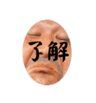 いや、多！（個別スタンプ：9）