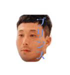 いや、多！（個別スタンプ：14）