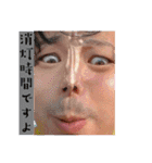 いや、多！（個別スタンプ：15）