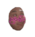 いや、多！（個別スタンプ：16）