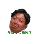 いや、多！（個別スタンプ：20）