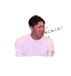いや、多！（個別スタンプ：22）