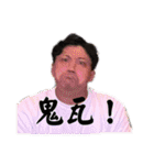 いや、多！（個別スタンプ：23）