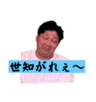 いや、多！（個別スタンプ：24）