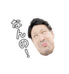 いや、多！（個別スタンプ：25）