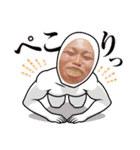 いや、多！（個別スタンプ：26）