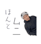 いや、多！（個別スタンプ：27）