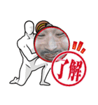 いや、多！（個別スタンプ：30）