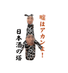 いや、多！（個別スタンプ：31）