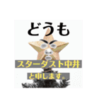 いや、多！（個別スタンプ：36）
