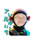 いや、多！（個別スタンプ：38）