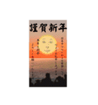 いや、多！（個別スタンプ：40）