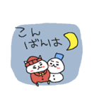 冬生まれネコネーコ（個別スタンプ：5）