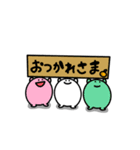 はじめてのもっちぃ（個別スタンプ：6）