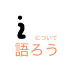 ごろりんごな誰かの迷言集（個別スタンプ：5）