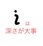 ごろりんごな誰かの迷言集（個別スタンプ：6）