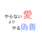ごろりんごな誰かの迷言集（個別スタンプ：9）