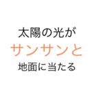 ごろりんごな誰かの迷言集（個別スタンプ：23）