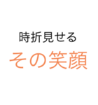 ごろりんごな誰かの迷言集（個別スタンプ：32）