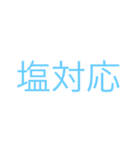 ごろりんごな誰かの迷言集（個別スタンプ：33）