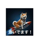 アクティブ秋田犬さん（個別スタンプ：9）