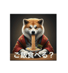 アクティブ秋田犬さん（個別スタンプ：10）