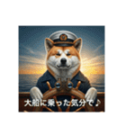 アクティブ秋田犬さん（個別スタンプ：15）