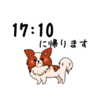 帰宅時間をお知らせる犬 修正版（個別スタンプ：6）