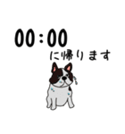 帰宅時間をお知らせる犬 修正版（個別スタンプ：40）