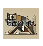 低いキュビズム猫スタンプ（個別スタンプ：3）