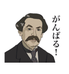 毎日使える名画スタンプ（個別スタンプ：39）