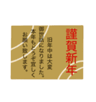 ビジネスに！毎年使える年末年始（個別スタンプ：8）