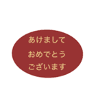 ビジネスに！毎年使える年末年始（個別スタンプ：18）