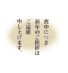 ビジネスに！毎年使える年末年始（個別スタンプ：21）