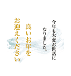 ビジネスに！毎年使える年末年始（個別スタンプ：22）