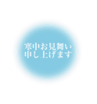 ビジネスに！毎年使える年末年始（個別スタンプ：24）