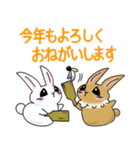 ステキな1日を願うウサギさん【正月】再販（個別スタンプ：2）