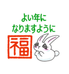 ステキな1日を願うウサギさん【正月】再販（個別スタンプ：3）