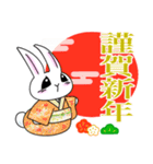 ステキな1日を願うウサギさん【正月】再販（個別スタンプ：5）