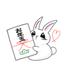 ステキな1日を願うウサギさん【正月】再販（個別スタンプ：9）