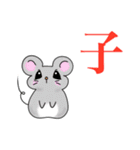 ステキな1日を願うウサギさん【正月】再販（個別スタンプ：13）