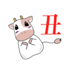 ステキな1日を願うウサギさん【正月】再販（個別スタンプ：14）