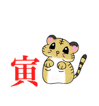 ステキな1日を願うウサギさん【正月】再販（個別スタンプ：15）