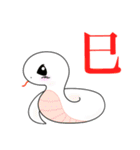 ステキな1日を願うウサギさん【正月】再販（個別スタンプ：18）