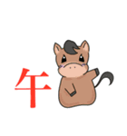 ステキな1日を願うウサギさん【正月】再販（個別スタンプ：19）