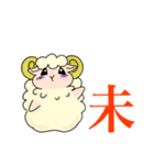 ステキな1日を願うウサギさん【正月】再販（個別スタンプ：20）