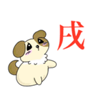 ステキな1日を願うウサギさん【正月】再販（個別スタンプ：23）