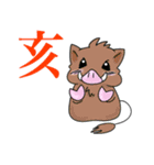 ステキな1日を願うウサギさん【正月】再販（個別スタンプ：24）